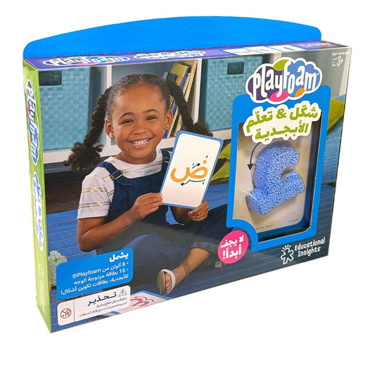 بليفوم الحروف