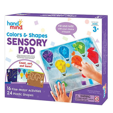 الوسادة الحسية