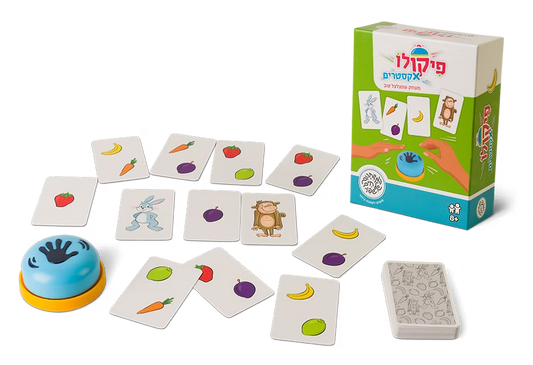 بيكولو- بإضافة تحدي الحيوانات